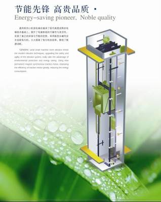 小机房电梯产品图片与相册精选 | 台州恒达富士电梯